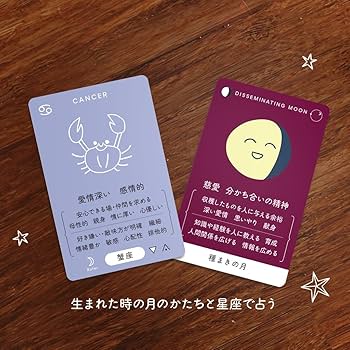 「占星術師」の天球儀 通常2枚 foil2枚 計4枚セット MTG 「占星術師」の天球儀/Astrologian's Planisphere - メルカリ